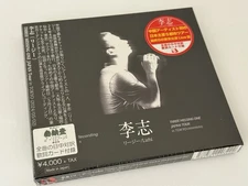 Lizhi Three Missing One Japan Tour 2024 In Tokyo