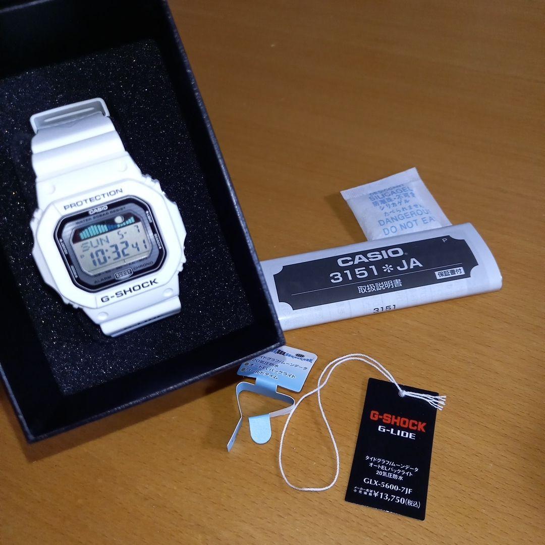 Set of G-Shock GLX-5600 and BG-5601 | eBay Set of G-Shock GLX-5600 and BG-5601 | eBay