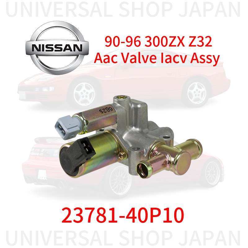 NISSAN Genuine 90-96 300ZX Z32 Aac Valve Iacv Assy 23781-40P10