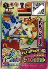 YoKai Watch Ukiuki Pedia Dream Cards Koma Knomads YDP-007 McDonald Limited