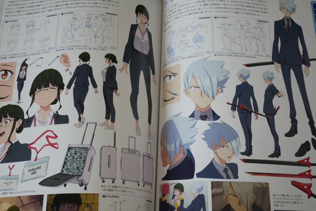 JAPAN The Magazine of Sci-fi Images. SSSS.Dynazenon -Gridman