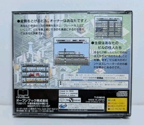 The Tower (Sega Saturn Japanese) Case, Manual & Disc.