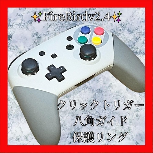 Pro Controller Octagon Shell FireBird Pro Controller SFC Custom Octagon Click | eBay UK