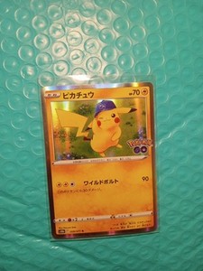 Pikachu 028/071 R Holo Rare Pokemon Go Japanese Pokemon Card