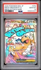 Mega Dragonite EX 232 Attack Rare M2a-mega Dream EX Pokemon Japanese PSA 10