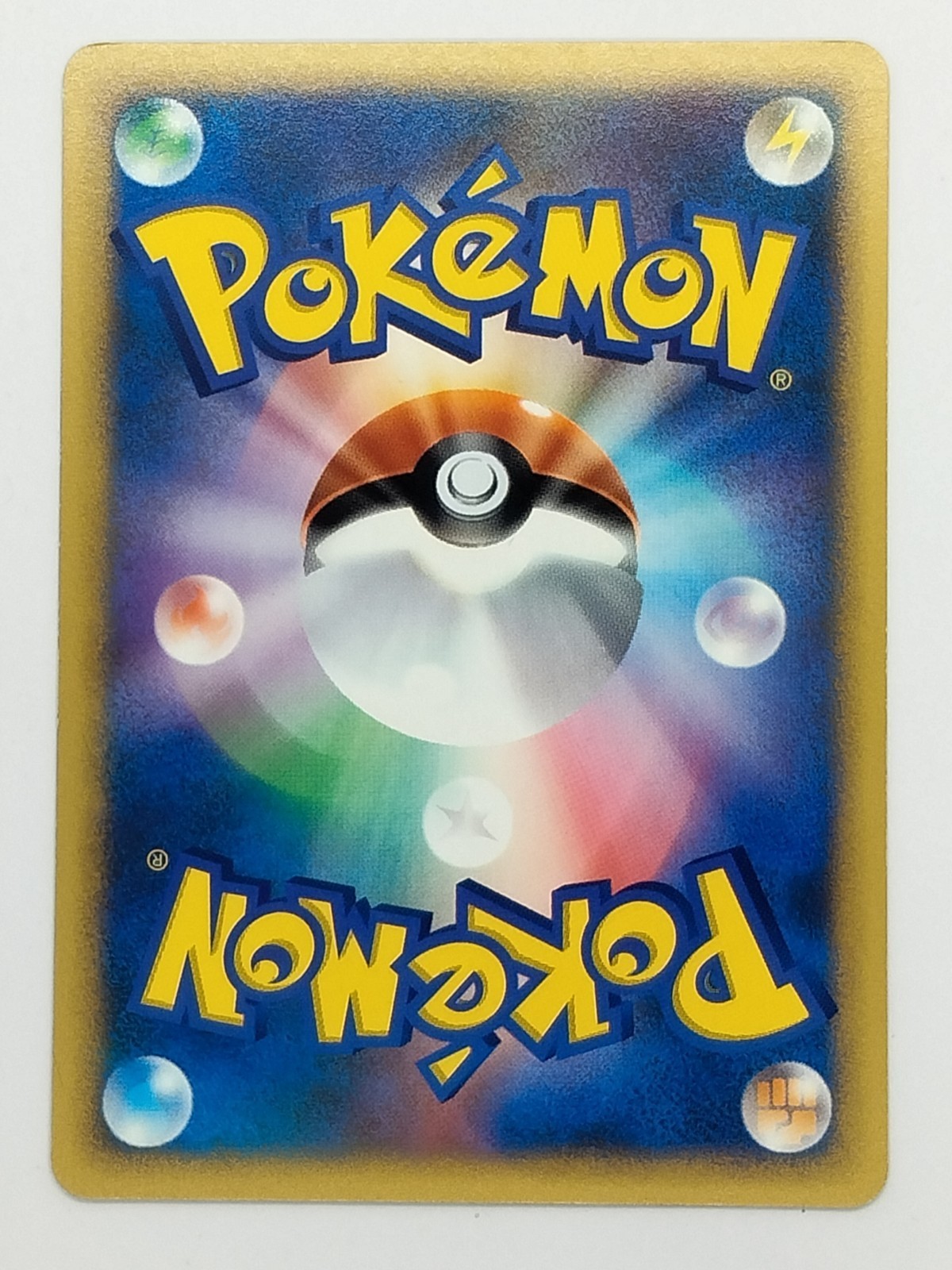 Lance's TM 01 128/141 VS 1st Pokemon Card Japanese (P7663)