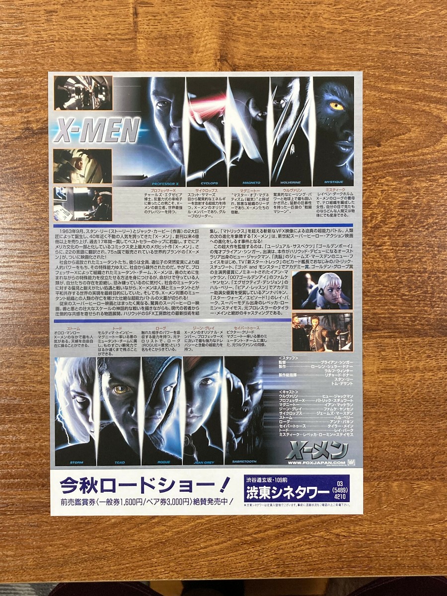 ポップアートパネル チャールズ エグゼビア X-MEN