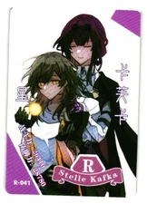 STELLE RAFKA R R-041 Honkai Star Rail Collectible Anime Card