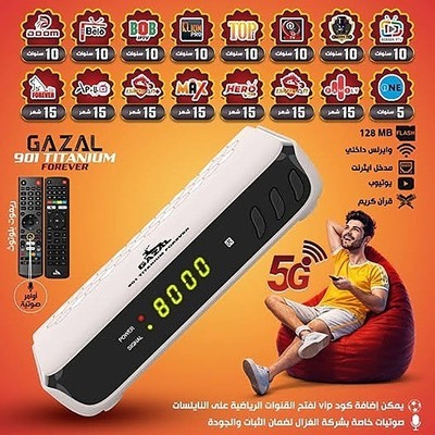 Gazal 901 Titanium Satellite Receiver 5G WiFi Full HD H.265 HDMI USB Media Box