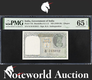 India 1 Rupee ND (1949 1950) P 71b UNC PMG 65 EPQ NR No Reserve 3rd TOP POP