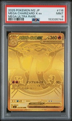 Mega Charizard X ex 116/080 M2: Inferno X Holo (Japanese) for sale