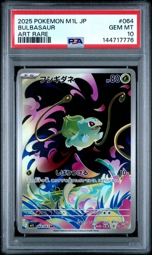 2025 POKEMON JAPANESE M1L-MEGA BRAVE ART RARE #064 BULBASAUR PSA 10