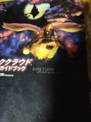 Dark Cloud Guidebook R7