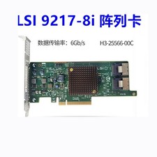 LSI MegaRAID SAS2308-8I 9217-8I 8-Port External 6Gb/s SAS/SATA RAID Card