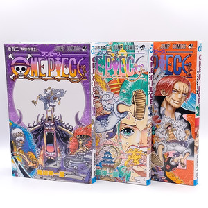 One Piece 103 | eBay