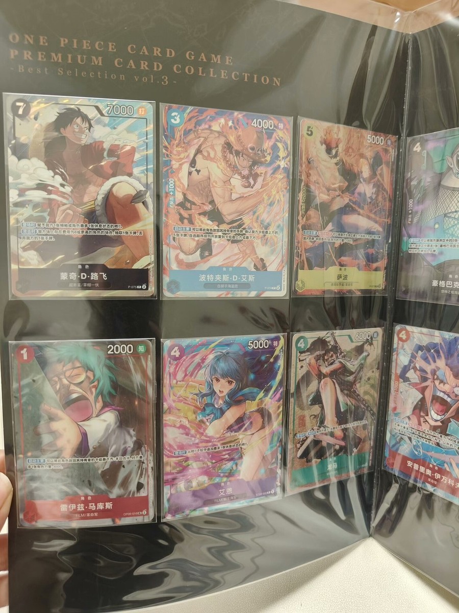 Bandai One Piece OPCG Deluxe Card Collection Vol.3 S-Chinese 12