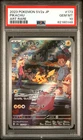 POKEMON PIKACHU 2023 JP SV2a-POKEMON 151 #173 ART RARE PSA 10