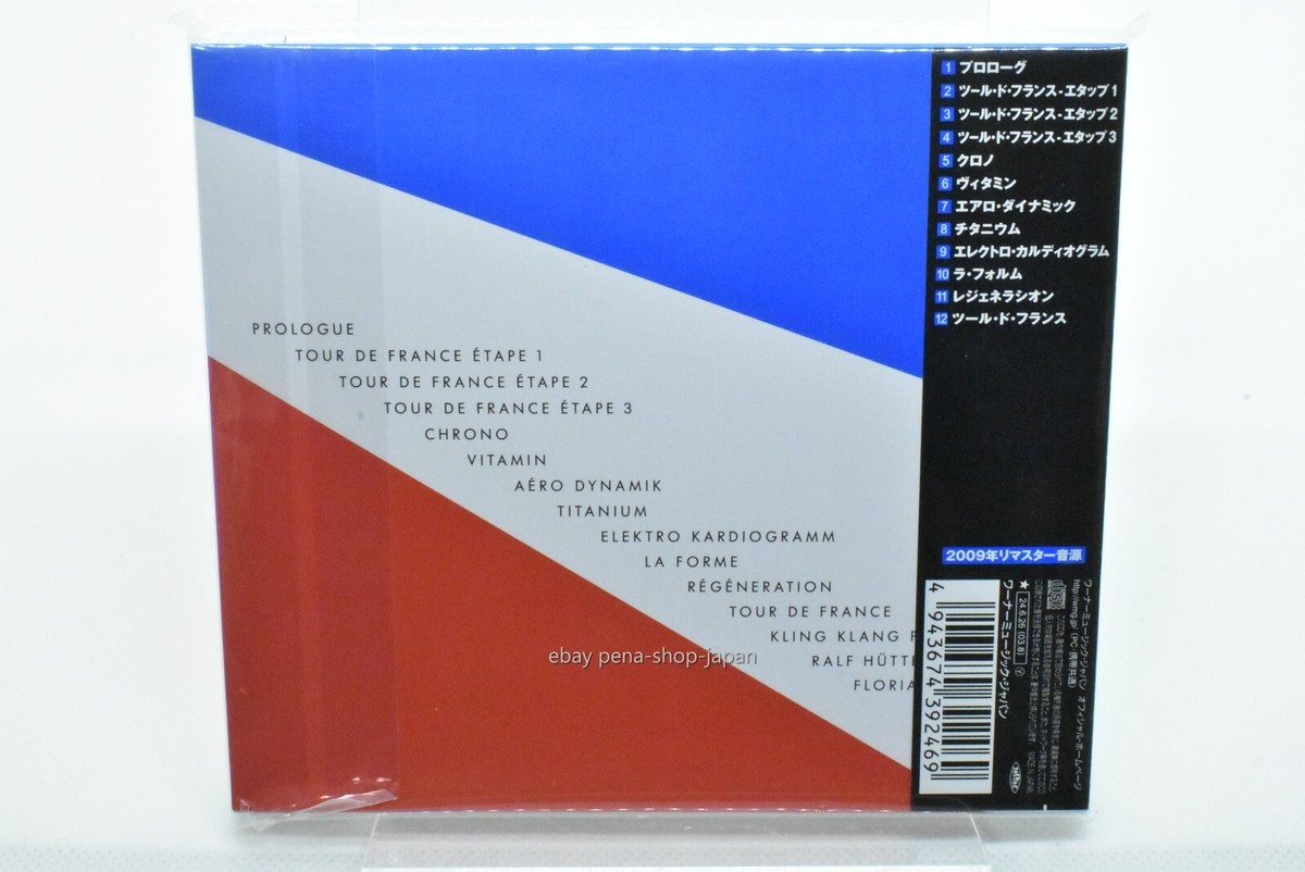 KRAFTWERK クラフトワーク/ TOUR DE FRANCE (2LP) Amazon.com: Tour de France (Transparent Blue/ Red Vinyl