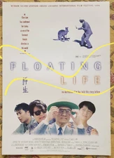 Annie Yip, Annette Shun Wah and Cecilia Lee in Floating Life - rare cinema flyer