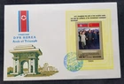 *FREE SHIP Korea Visit Of President Kim Il Sung To China 1984 Deng Xiaoping (FDC