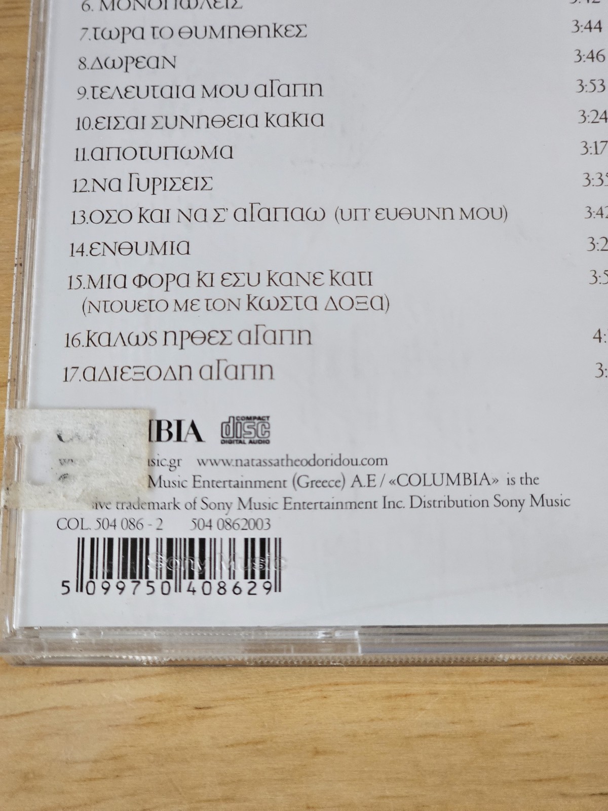 Foto 5 di 7