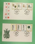 DR WHO 1981 CHINA PRC 2 FDC ANCIENT COIN COMBO R48041