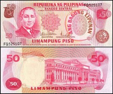 Philippines 50 Piso, 1970 ND, P-156a, UNC