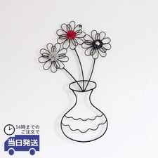 Wall Art "Vase" 32cm W x 53cm H
