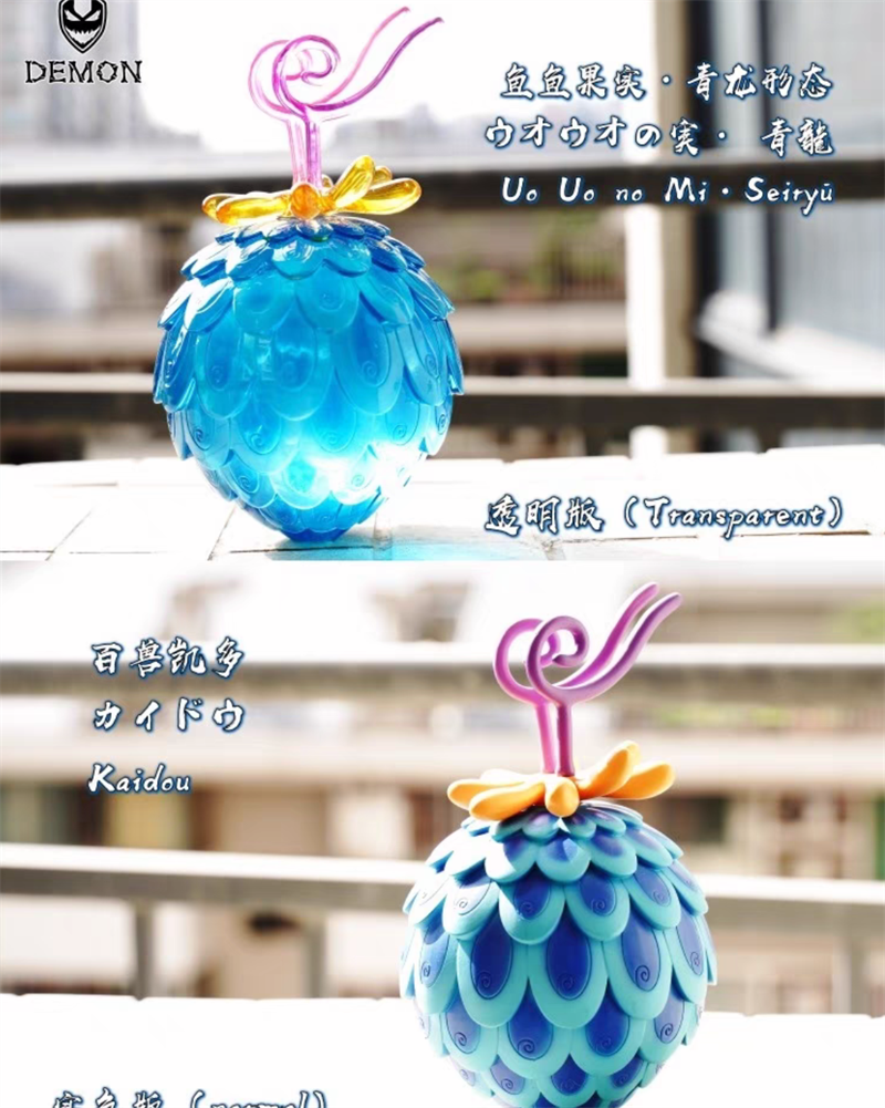Fruit Du Démon Uo Uo No Mi – Kaido – One Piece – Résine – Figurine/Statue