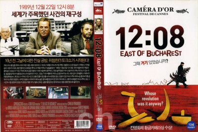 A Fost Sau N-A Fost?, 12:08 East Of Bucharest (2006)  DVD NEW