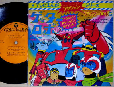 OST GETTER ROBO 7'' japan robot anime action G Mazinger Jeeg Grendizer 45