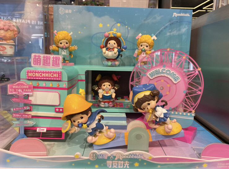 Monchhichi 8 pcs Blind Box Childhood Memories Series May Chaser