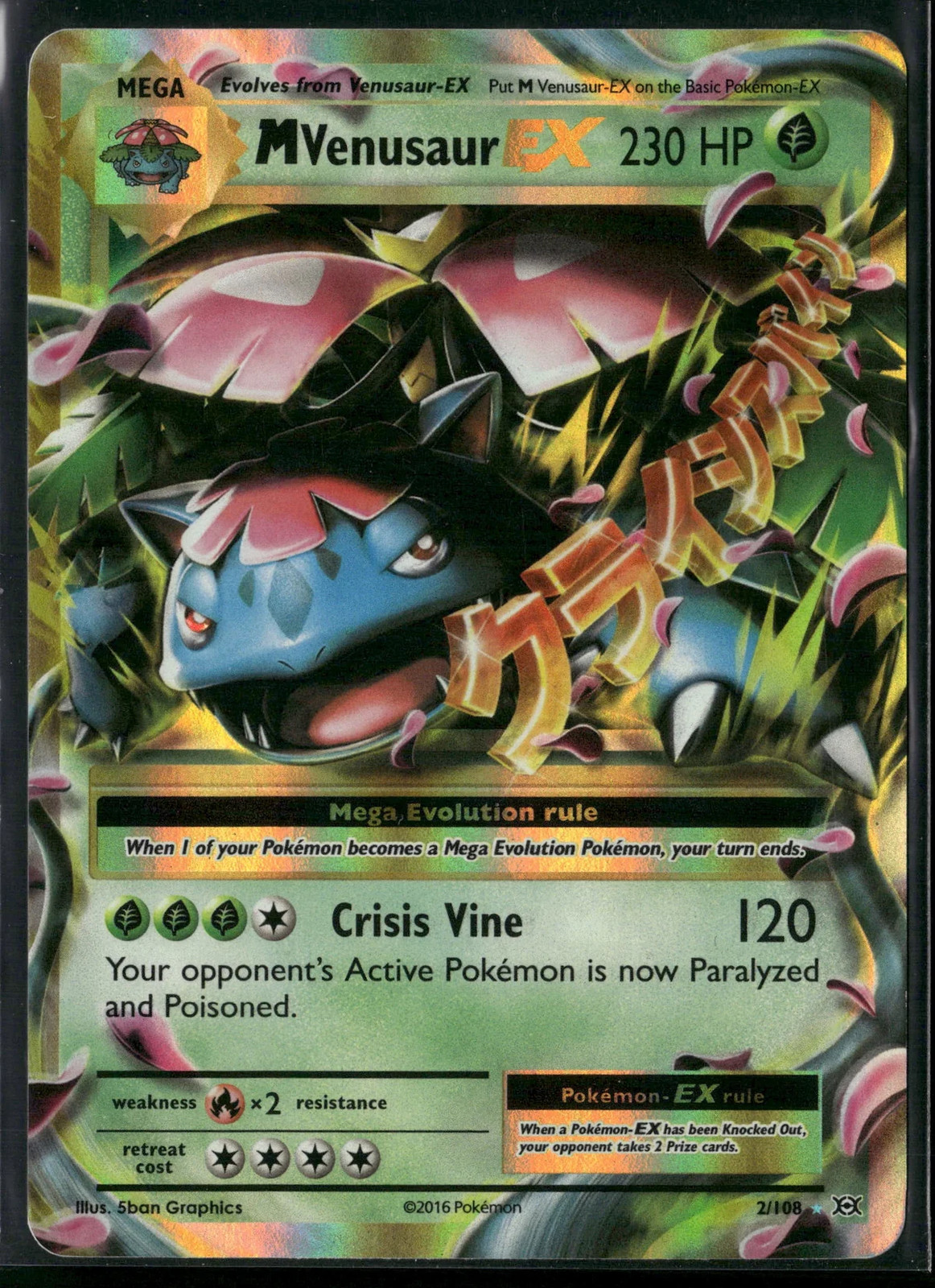2016 Pokemon XY Evolutions M Venusaur EX 2/108 Ultra Rare NM