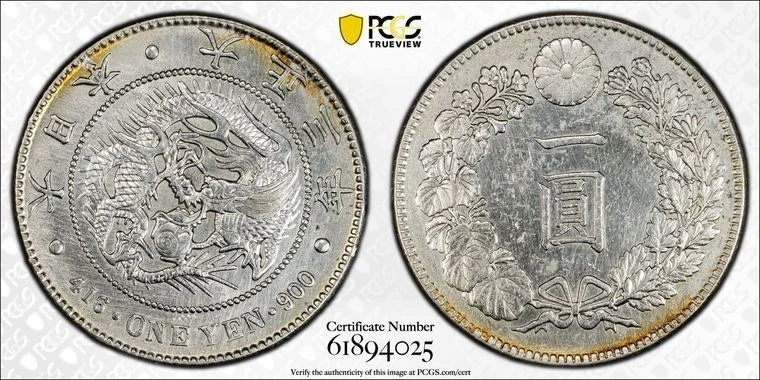 Silver 1914 Year Japanese Coins for sale | eBay