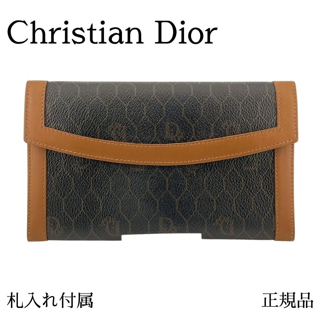 Portefeuille Christian Dior vintage 2 plis noir/marron motif nid d'abeille