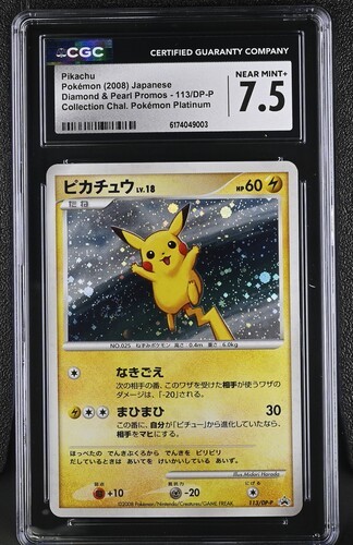 CGC 7.5 PIKACHU 113/DP-P COLLECTION CHALLENGE HOLO POP PROMO POKEMON
