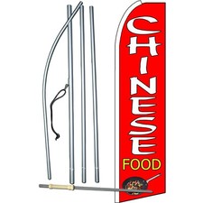 Chinese Food Complete Swooper Flag Bundle