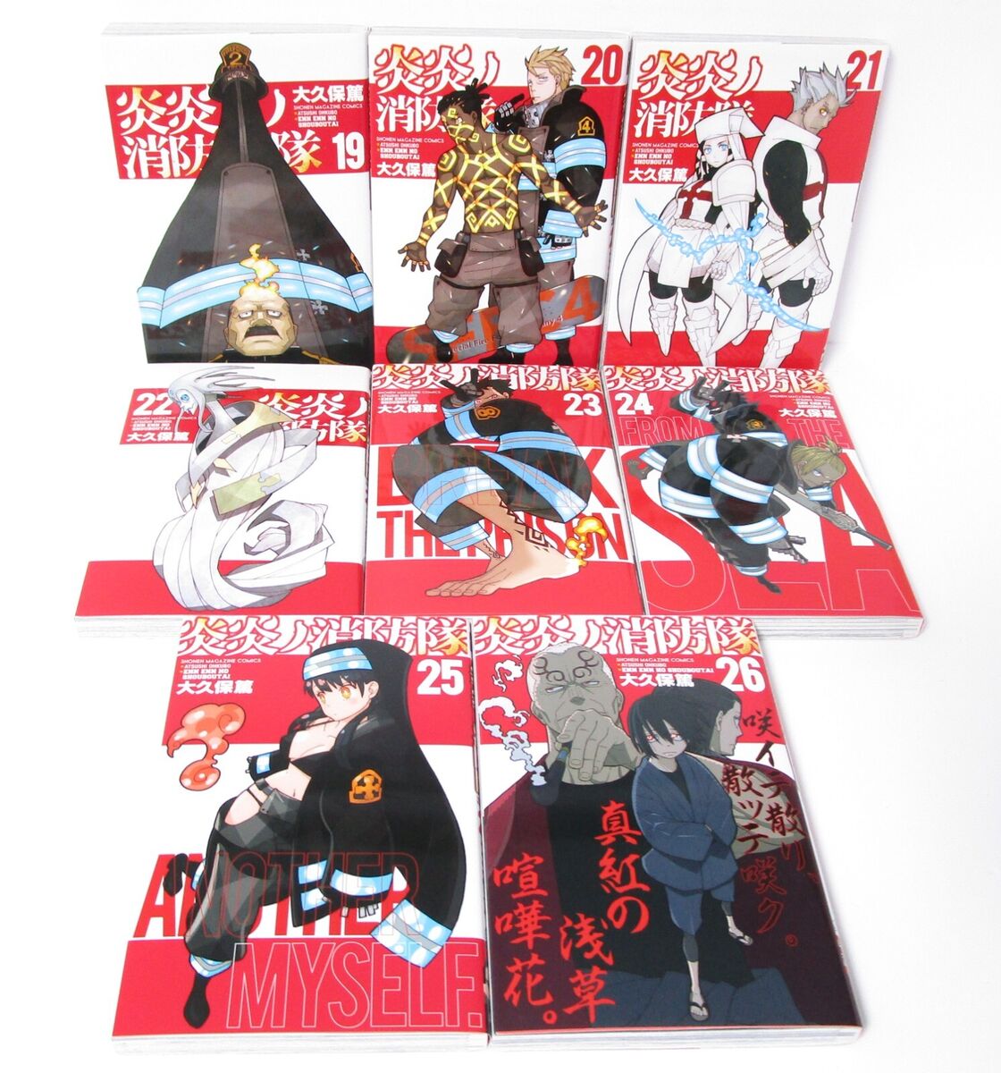 Fire Force Manga Volume 21