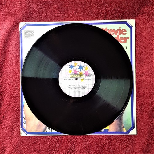 Vintage Vinyl Record Stevie Wonder Hits 1988 Balkanton BTA 11920 Bulgaria USSR - Picture 5 of 12
