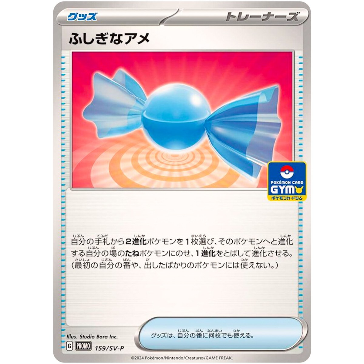 candy☆ Graco 277065 EZ Bead System, 1 Dispenser for LineLazer 3900, 5900