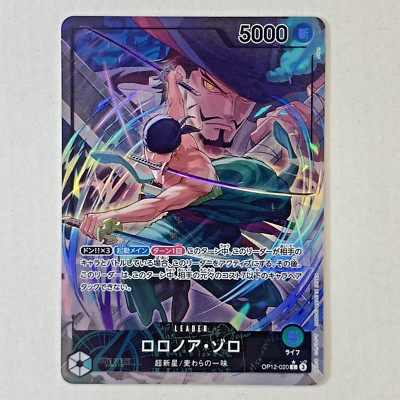 ゾロ OP12-020_p2 Roronoa Zoro One Piece Card Game Card | One Piece Card