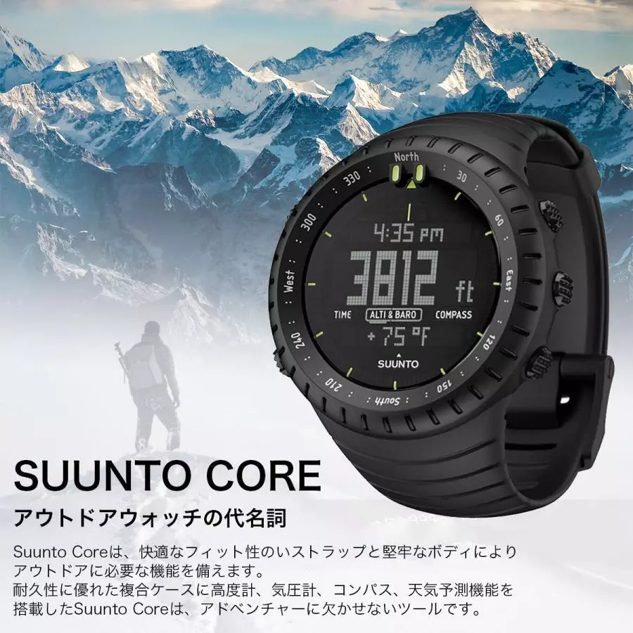 SUUNTO SS014279010 Watch Core All Black Men's Digital Quartz