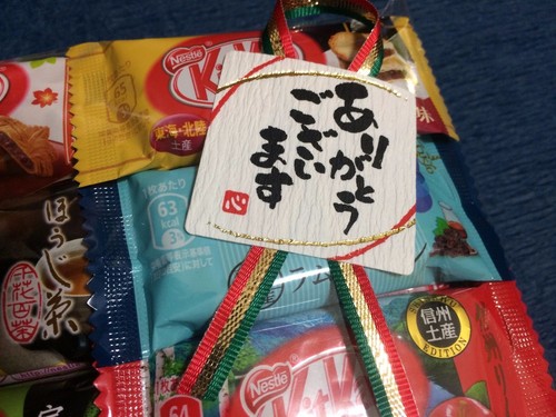 25 pc KitKat Variety Set - 20-25 flavours- Japanese Chocolate Kit Kat Christmas - Picture 4 of 5