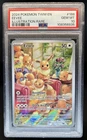 2024 Pokemon Twilight Masquerade Eevee #188/167 PSA 10 GEM MINT