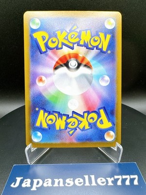 Mega Zygarde ex SAR 113/080 M3 Munikis Nihil Zero Pokemon Card