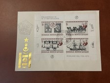 Mongolia 1979 FDC PHILASERDICA SOFIA ROWLAND HILL