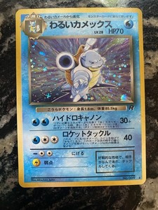 Dark Blastoise Japanese | eBay