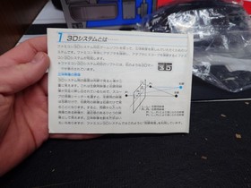 NINTENDO Family Computer 3D System Famicom Console NES Open Box Never Used 