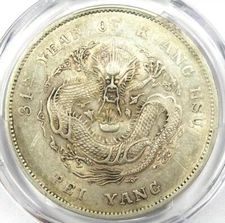 1908 China Chihli Dragon Silver Dollar $1 Coin LM-465 - Certified PCGS AU Detail