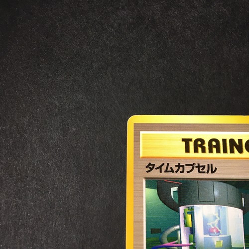 Time Capsule TRAINER Pokemon card 1996 - Picture 2 of 10